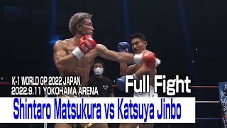 Shintaro Matsukura vs Katsuya Jinbo 22.9.11 YOKOHAMA ARENA