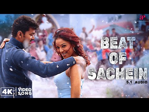 Beat Of Sachien - 4K Video Song 5.1 | Sachein Movie Songs | Vijay | Genelia | Devi Sri Prasad