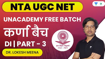 UGC NET Paper-1 | बैच कर्णा | DI | Part - 3 | NTA UGC NET | Dr. Lokesh Meena