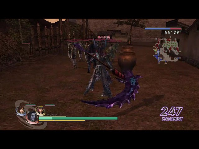 遠呂智2 無双OROCHI2 Ultimate 4章 火口決戦【ノーマルエンド】 - YouTube