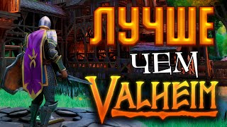 картинка: Зачем покупать Runescape Dragonwilds? | Обзор