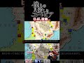 【shortvers】曰く紅の雪原にて──第二話より、敵視点のイーサンド