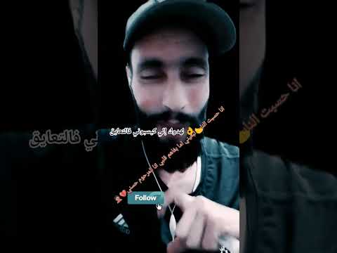 أنا حسبت الناس تبغيني كيما بغاهم قلبي انا المرحوم الشاب حسني المغرب Dzremix Reels Music