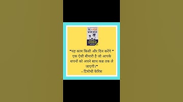 📚the 4-hour work week book review📚 the best book on self growth  #shorts #motivation