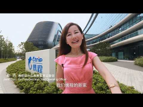 Ctrip HQ Office Tour