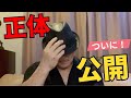 重大な発表があります、、、