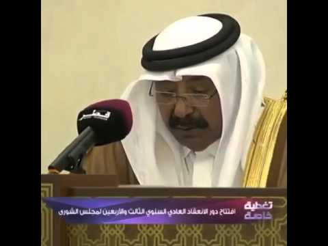 كلام خطير قيل في مجلس الشورى القطري