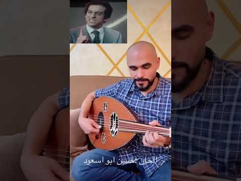 الفنكوش واحده بواحده موسيقي حسن ابو السعود عادل امام ميرفت امين