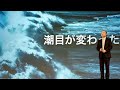 ソフトバンクグループ決算説明会　孫正義・会長兼社長が出席（2020年2月12日、ノーカ…