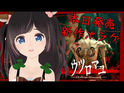 video thumb