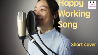 Happy Working Song - Short Cover by Alana Sim