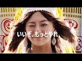 日清 カップヌードル CM 西内まりや 「STAYHOT 愛」篇