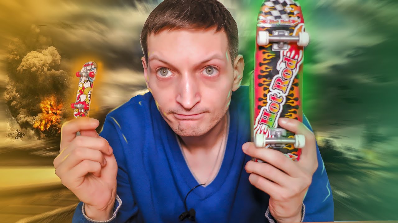 Фингерборд vs Хэндборд - YouTube
