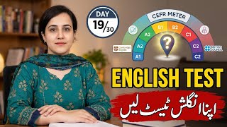 What's Your ENGLISH Level  Take This Test! (2026 Edition)