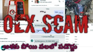 OLX SCAM Alert - OLX Fraud -  OLX Scam in Telugu - 2020 Scams in Telugu || By Simhapuri Boys