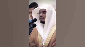 " الأخلاء يومئذ بعضهم لبعض عدو إلا المتقين " _ تلاوة من سورة الزخرف