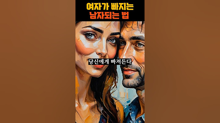 여자는 ‘이 남자’에게 설렘을 느낀다 (99%)  #중년연애 #중년남성 #연애심리 #관계의기술 #연애꿀팁 #중년남성 #중년여성 #중년여자 #불륜 #외도 #바람 #부부관계 #중년사랑