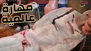 طريقة تنظيف وسلخ 🔪 سمكة حداية البحر 🦇 الشبيني وإعدادها للطهي باحترافية