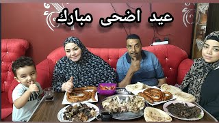 لبيك اللهم لبيك| تكبيرات العيد | تكبيرات يوم عرفه |عيد الاضحى |🐑❤️| تكبيرات العيد الكبير |  📿🧕🕋 ..