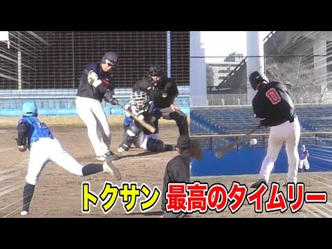 関東VS関西トップチーム…トクサンが最高のタイムリー！SWBC JAPAN！