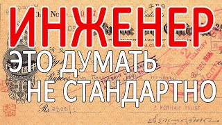 Инженер это тот, кто мыслит нестандартно. О чековом принтере QR701