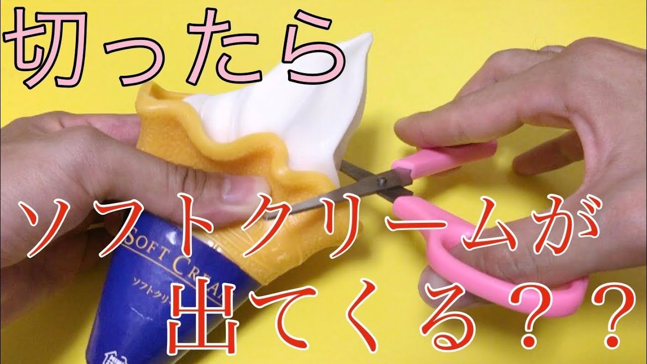 100均のスクイーズ9選 ダイソー セリア別 作り方についても Belcy 100均のスクイーズ9選 ダイソー セリア別 作り方についても Belcy