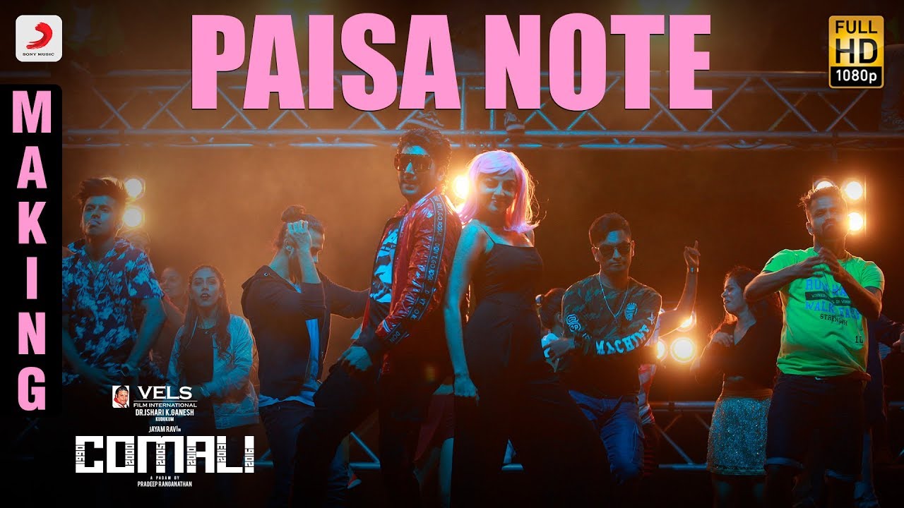 Comali   Paisa Note Set Making Video  Jayam Ravi Kajal Aggarwal  Hiphop Tamizha