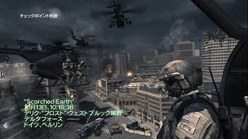 コールオブデューティー モダンウォーフェア3 / COD MW3 Gameplay7