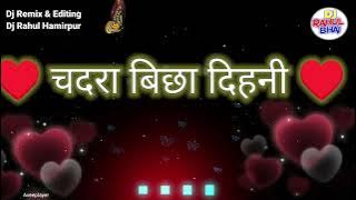 Toot Jai Raja Ji ( New Video Visualizer Auto Caption) Dj Rahul Hamirpur 