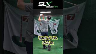 골프 잘 치고 싶다 ! 골프 잘 치는 방법 ! 골린이 탈출 ! 골프스윙분석기 SLX-H2 골프스윙연습기 골프스윙분석기 골프거리측정기 볼스피드 비거리 스윙분석 골프용품 추천 !