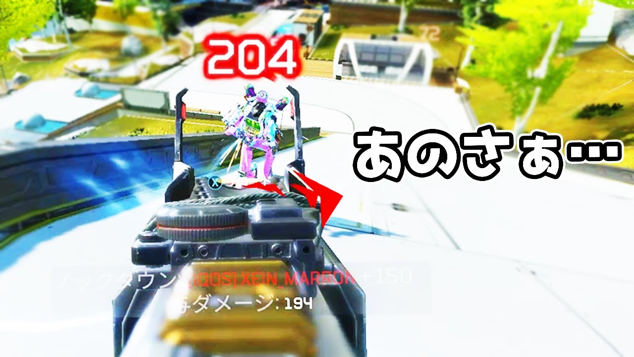 違うそうじゃない【APEX LEGENDS】 - YouTube