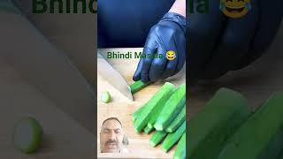 💚 Bhindi Masala Cooking | स्वादिष्ट और झटपट बनने वाली भिंडी मसाला रेसिपी 😋 | Desi Style Bhindi Fry