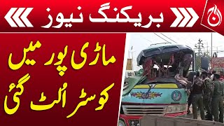 Breaking News | Seven killed as coaster overturns near Maripur in Karachi - Aaj News