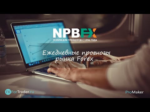 EasyOrder+ProMaker (настройки, он-лайн торговля, результаты торгов).Обзор рынка FOREX на 16.01.2024.