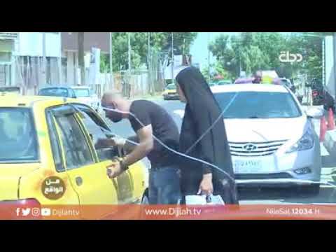 اه منك يا دنيا