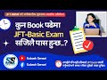 कुन Book पढे JFT Exam पास हुन्छ | IRODORI पढ्नै पर्छ ? Suitable Book for JFT Exam | JFT INFORMATION