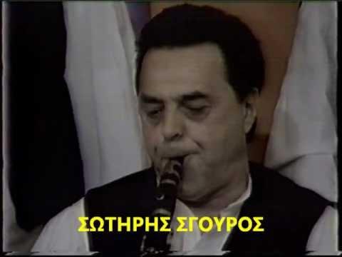 ΣΤΑ ΒΛΑΧΙΚΑ ΚΟΝΑΚΙΑ-Σ.ΓΟΡΓΟΓΕΤΑΣ-Σ.ΣΓΟΥΡΟΣ-1991-TV
