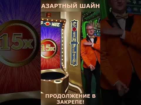 «Как зарабатывать в онлайн-казино для Казахстана: Отзывы о выгодных играх и стратегиях»