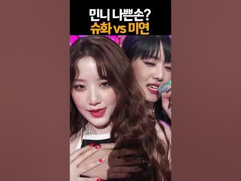 [問卦] 雨琦跟舒華選誰