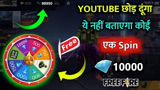 Spin Win 999 💎 Diamonds Trick In Free Fire || How To Get Free Diamond In Free Fire || Suppr Gaming screenshot 4