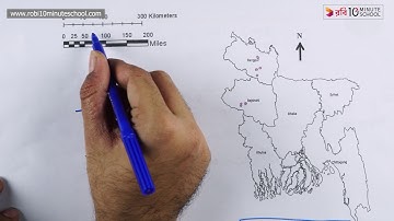 ০৩.০২. অধ্যায় ৩ : মানচিত্র পঠন ও ব্যবহার - মানচিত্রে স্কেল নির্দেশের পদ্ধতি [SSC]