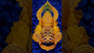 #jaishreeshyam #youtubeshorts #bhaktishort #trendingshorts #ॐ_श्री_श्याम_देवाय_नमः 🙏🚩