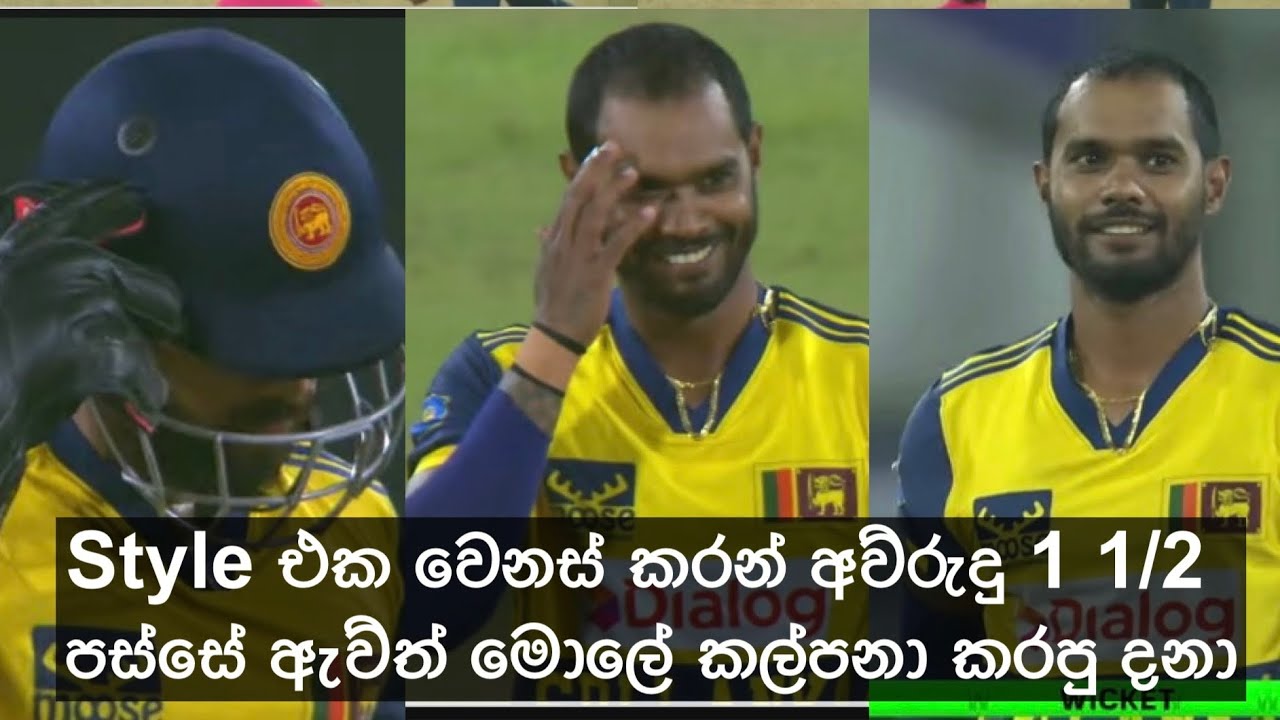 Dhananjaya De Silva makes a comback to T20 after an year and a half 