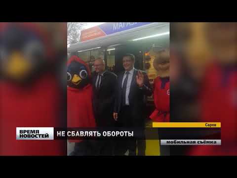 В Нижегородской области