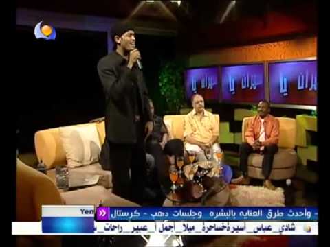 الخلاني احبك اكتر معتز صباحي