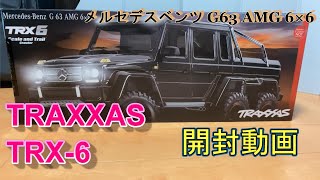 トラクサス TRX6 フルカスタム トラクサス TRX6 フルカスタム - メルカリ