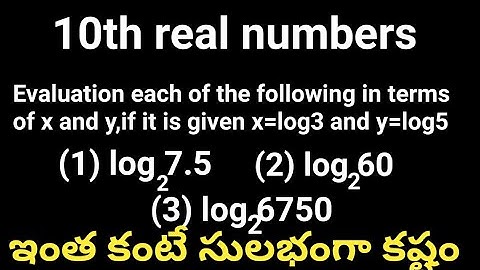 | 10th class | Real numbers | Exercise 1.5 |