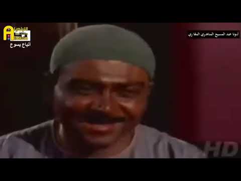 فيلم ابونا عبد المسيح المناهري كامل