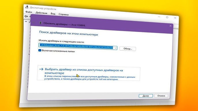 Как удалить драйвер в Windows 7 и Windows 10