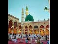 لاح برق الذات من ذاك اللوام ذظهرحبيو به قد زال عن عيني السوى ياعينيو انجلى قلبي الله الله الع م ر